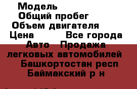  › Модель ­ Chery Tiggo › Общий пробег ­ 66 › Объем двигателя ­ 2 › Цена ­ 260 - Все города Авто » Продажа легковых автомобилей   . Башкортостан респ.,Баймакский р-н